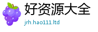 2025年天天免费资料因新门内部资料免费提供大全(最新章节)